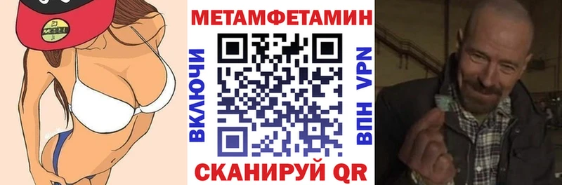 Amphetamine 98%  Красноперекопск 