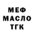 МЕТАДОН белоснежный Mr predatoris