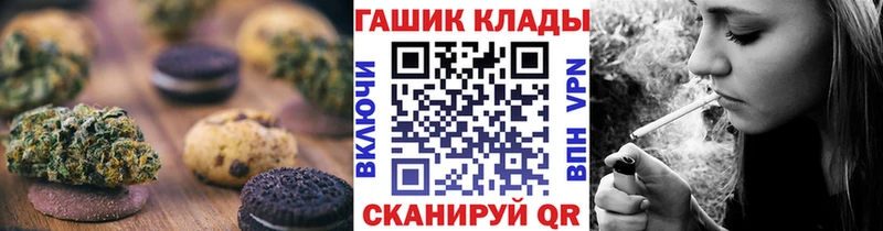 Canna-Cookies марихуана  наркотики  маркетплейс наркотические препараты  Красноперекопск 