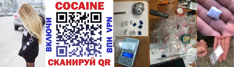 Cocaine Перу Красноперекопск