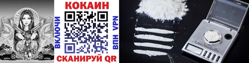 blacksprut зеркало  Красноперекопск  площадка состав  Cocaine Эквадор 