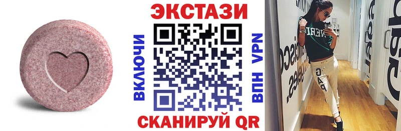 Ecstasy TESLA  сколько стоит  Красноперекопск 