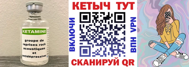 КЕТАМИН VHQ  наркота  blacksprut ТОР  Красноперекопск 