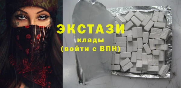 MDMA Premium VHQ Богданович