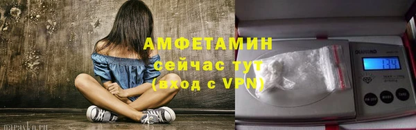 MDMA Premium VHQ Богданович