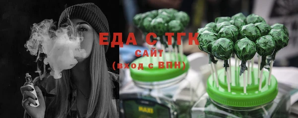 MDMA Premium VHQ Богородск