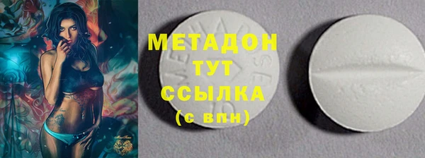 MDMA Premium VHQ Богородск