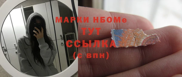 герыч Беломорск