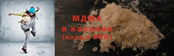 MDMA Premium VHQ Богданович