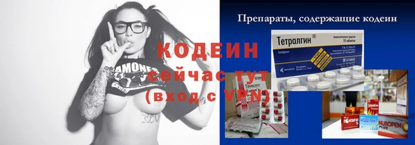герыч Семёнов