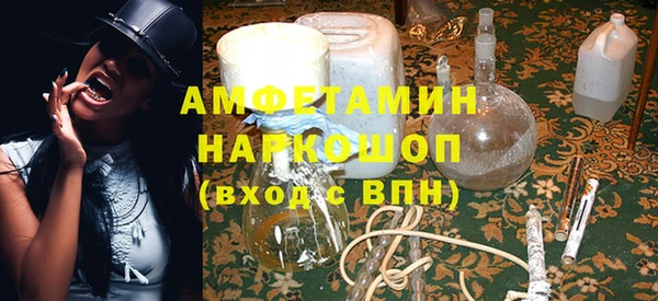MDMA Premium VHQ Богданович