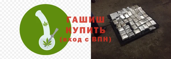 амфетамин Семикаракорск