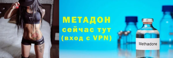 MDMA Premium VHQ Богородск