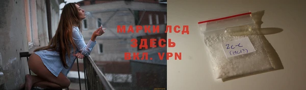 COCAINE Белокуриха