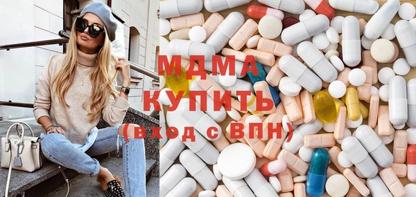 MDMA Premium VHQ Богородск