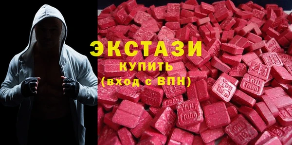 MDMA Premium VHQ Богданович