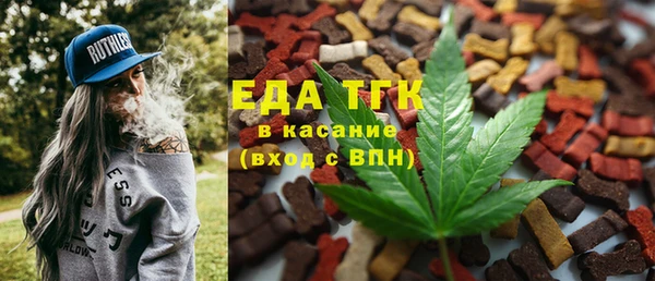 MDMA Premium VHQ Богородск