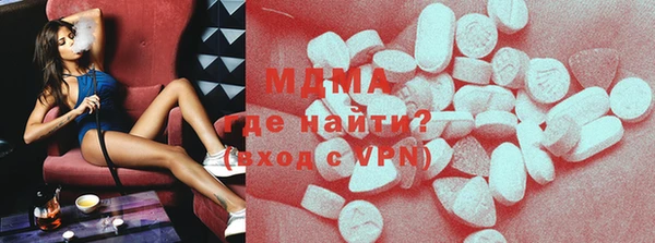 шишки Богородицк