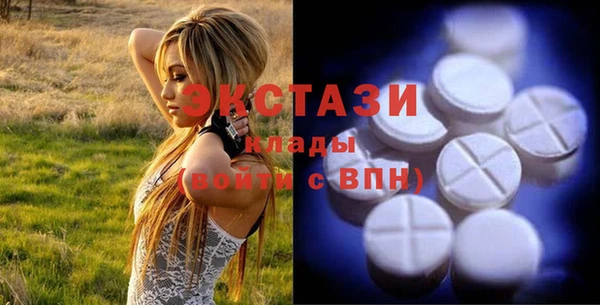MDMA Premium VHQ Богородск