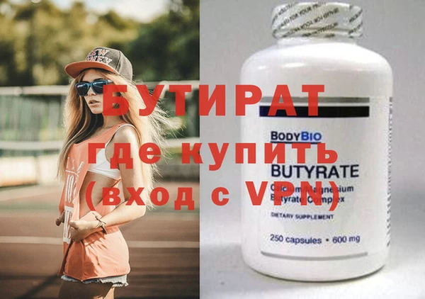 шишки Богородицк