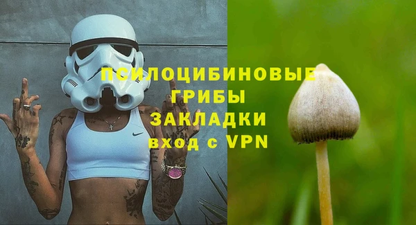 MDMA Premium VHQ Богородск