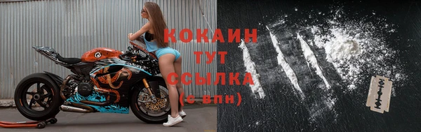 MDMA Premium VHQ Богданович