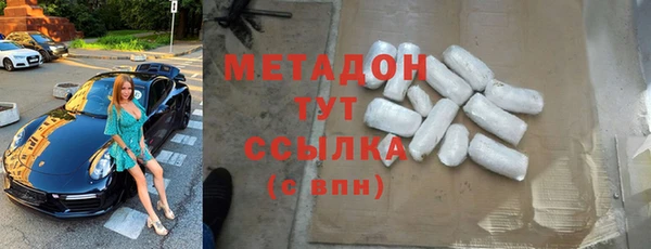 MDMA Premium VHQ Богородск