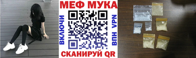наркошоп  Красноперекопск  Мефедрон VHQ 