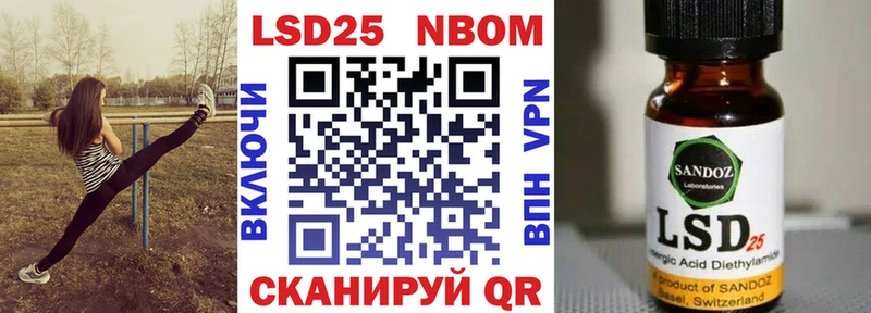 Марки NBOMe 1,8мг  где купить наркотик  МЕГА ссылка  Красноперекопск 