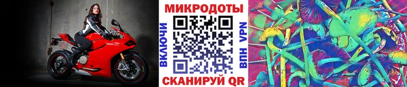 Галлюциногенные грибы мухоморы  где найти   это официальный сайт  Красноперекопск 